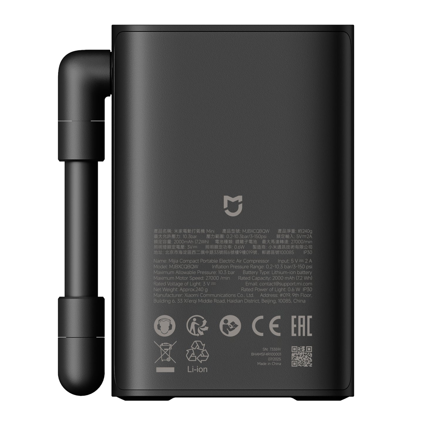 Xiaomi Mijia Compact Portable Electric Air Compressor-1